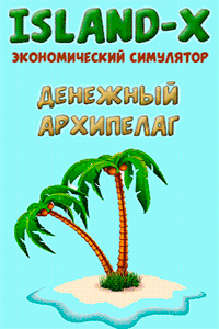 игры с выводом денег без вложений