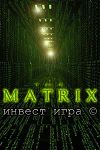 игры с выводом денег без вложений