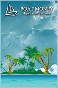 ферма с выводом денег без вложений