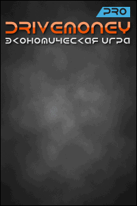 игры с выводом денег без вложений