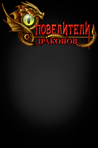 игра с выводом денег без вложений