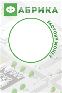 ферма с выводом денег без вложений