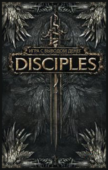 ферма с выводом денег